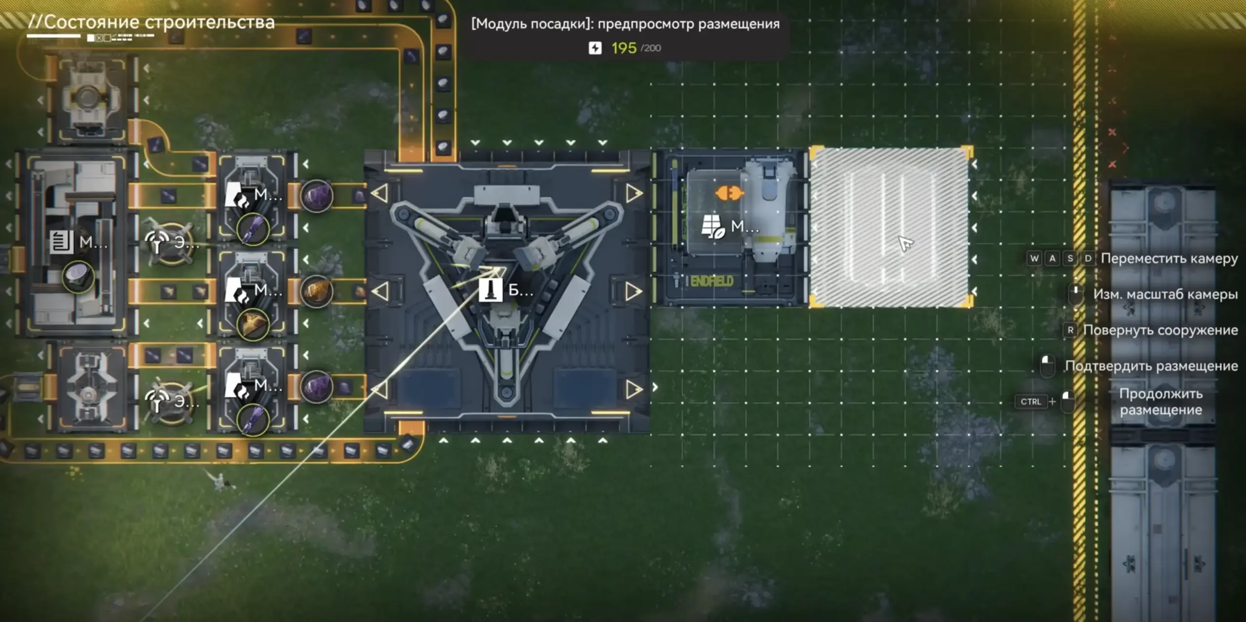 arknights endfield апк