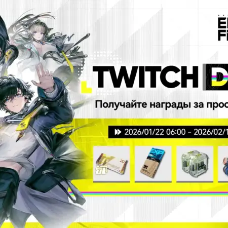 Arknights: Endfield — как получить Twitch Drops на релизе игры