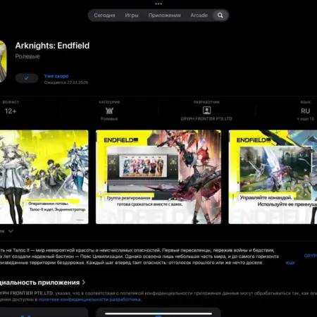 Arknights: Endfield. Дата выхода игры в России и Мире