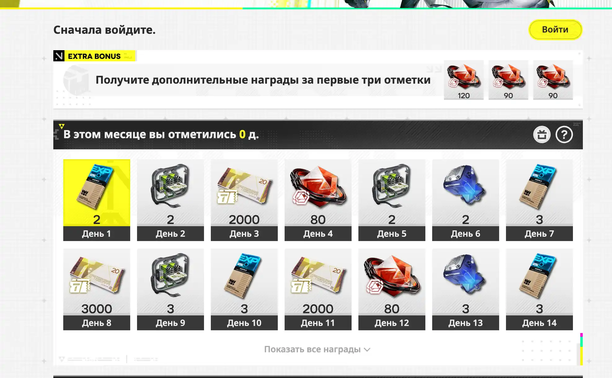 аркнайтс эндфилд skport 