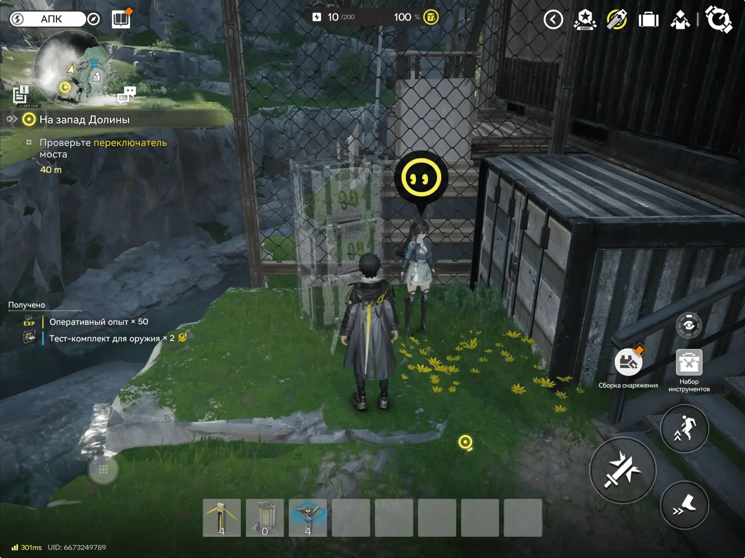 аркнайтс эндфилд починка роботов за ороберил