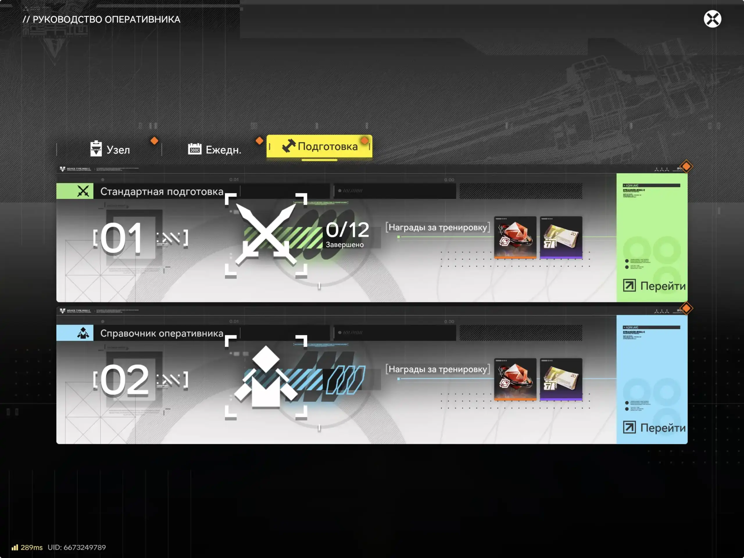 акрнайтс ороберил где взять