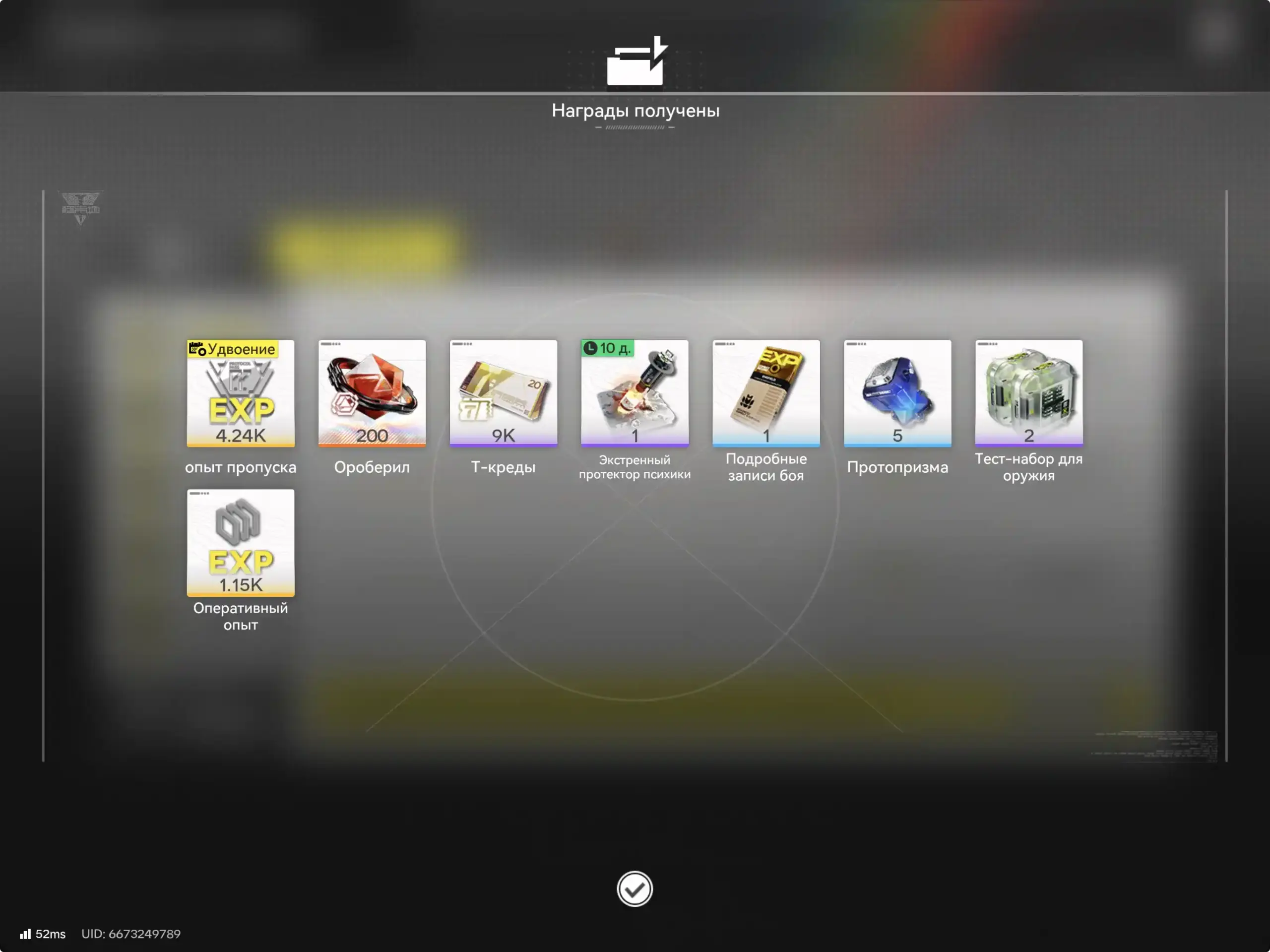 arknights endfield ежедневные задания